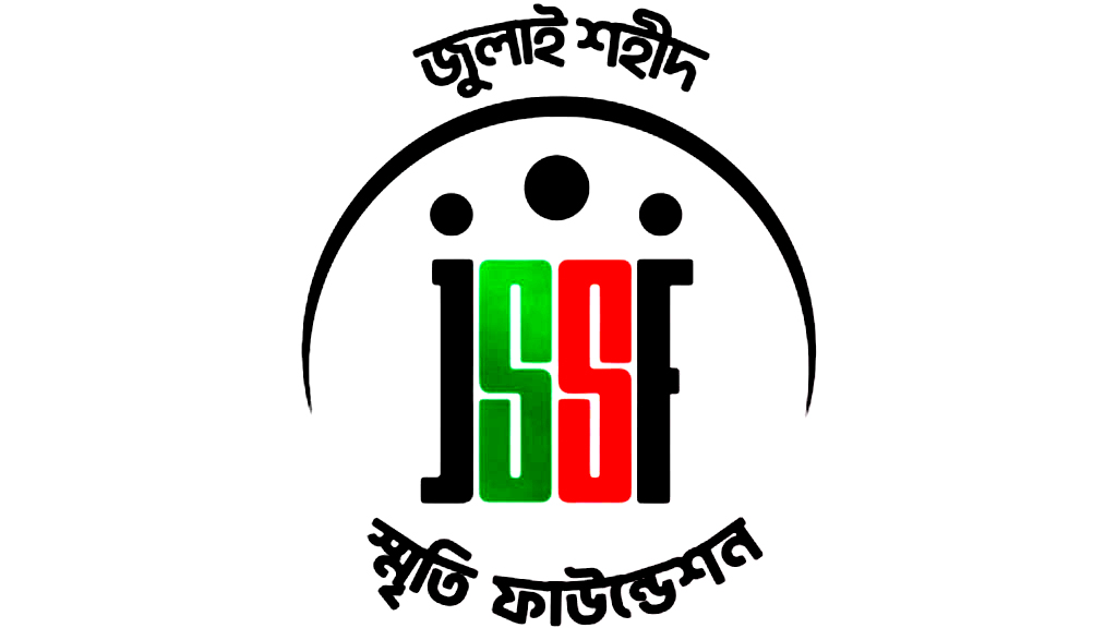 জুলাই স্মৃতি ফাউন্ডেশনের কর্মকর্তাসহ ১০ জনের বিরুদ্ধে মামলা