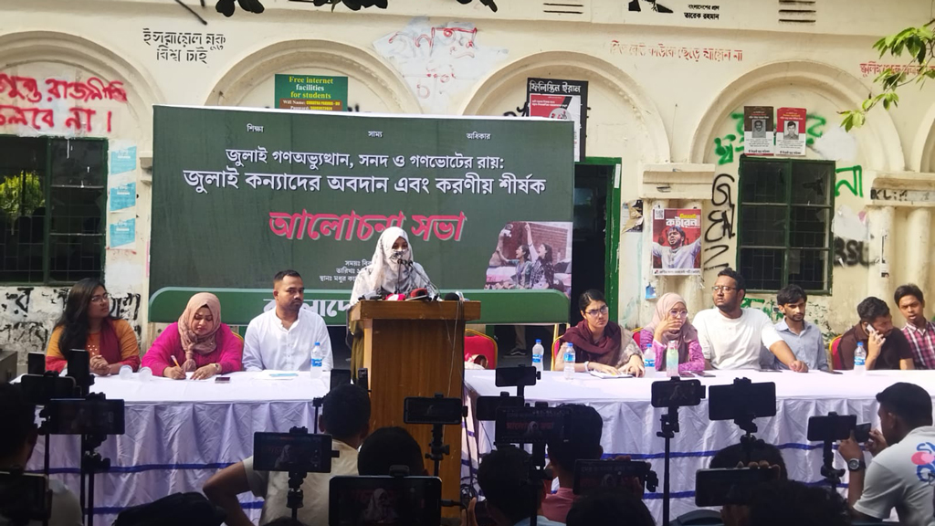 ‘জুলাই গণ-অভ্যুত্থান কোনো একক দলের অর্জন নয়’