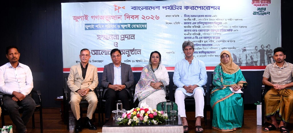 জুলাই যোদ্ধাদের জন্য হোটেল-বিমানে ছাড়, পর্যটন স্পট ফ্রি, মিলবে কর্মসংস্থান