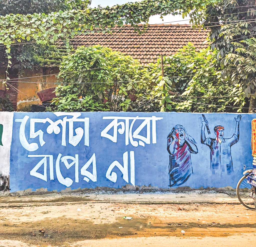 জুলাই কারও বাপের সম্পত্তি নয়
