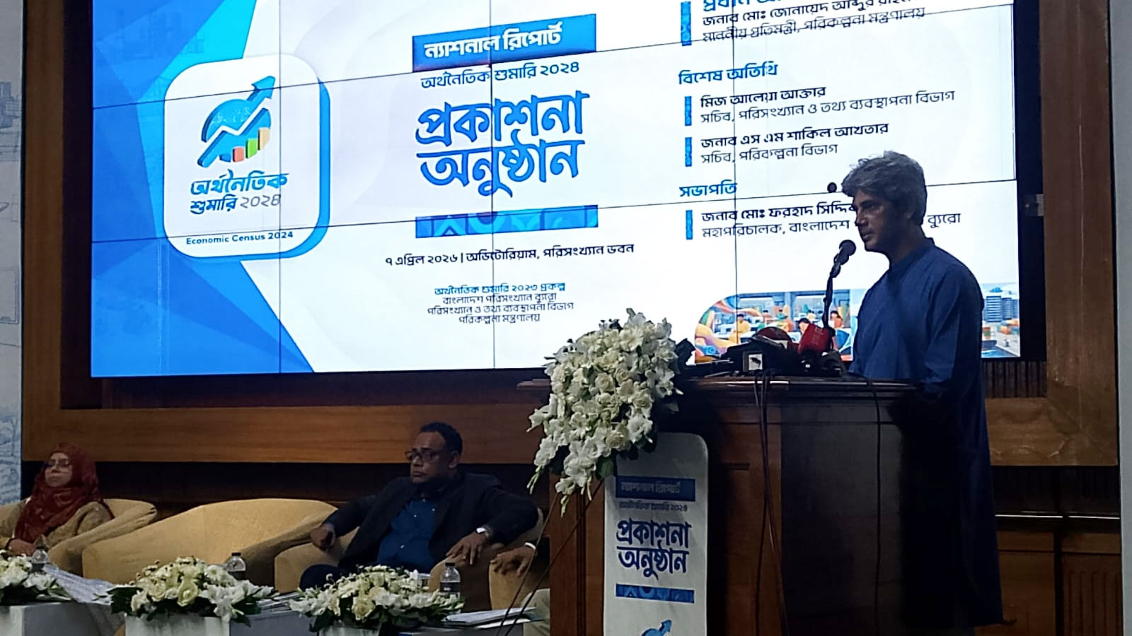 দেশে অর্থনৈতিক ইউনিটের সংখ্যা বেড়েছে ৩৮ লাখ