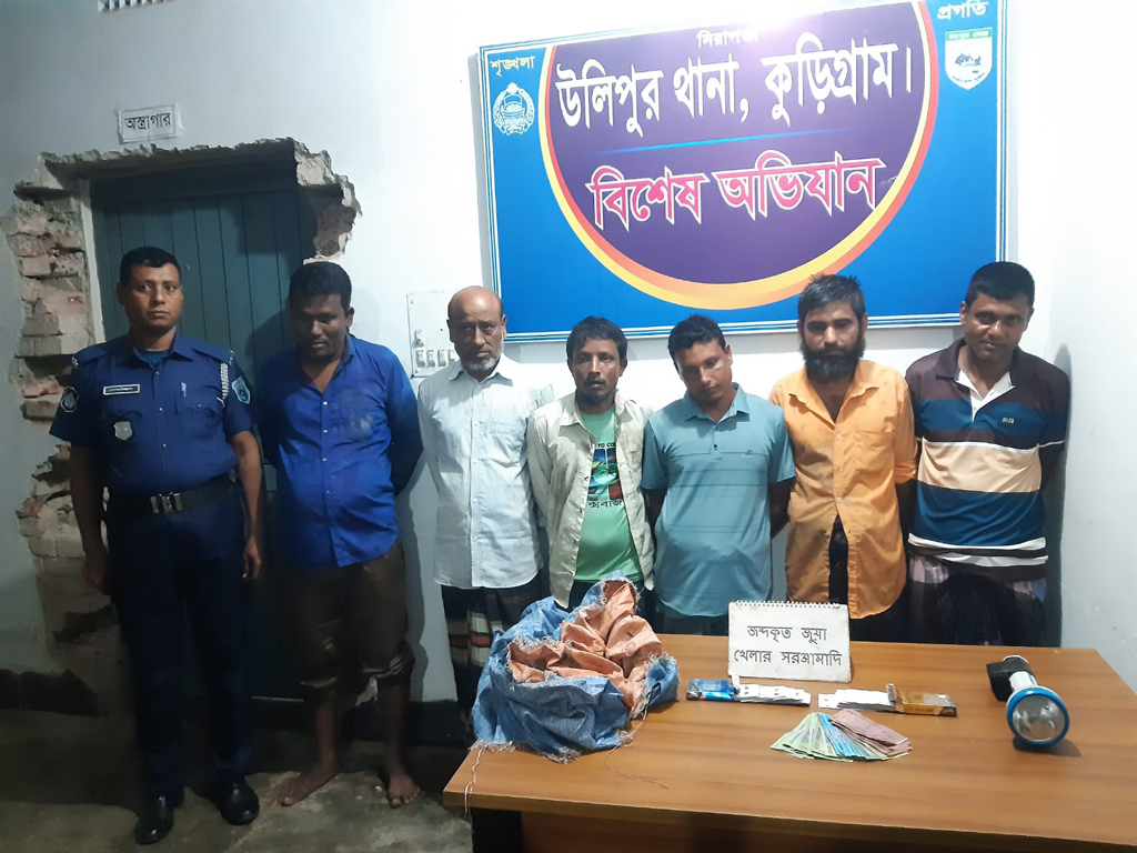 কুড়িগ্রামে ভুট্টাখেতে টর্চ জ্বালিয়ে জুয়া খেলা, গ্রেপ্তার ৬