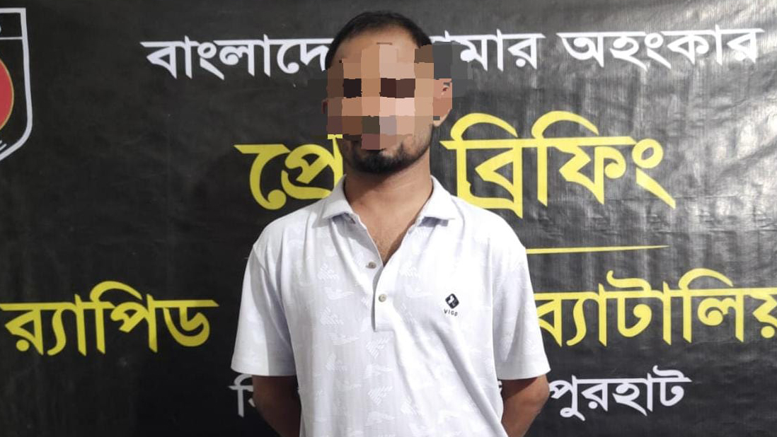 ১১ লাখ টাকা আত্মসাৎ: যাত্রাবাড়ীর মামলার আসামি জয়পুরহাটে গ্রেপ্তার