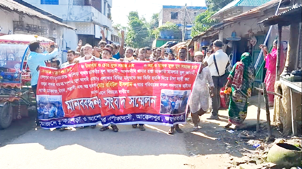 বাড়িতে ভাত খাইতে গেলেও নাকি রবিউলের অনুমতি নিতে হবে—ডাকাতে অতিষ্ঠ এলাকাবাসী