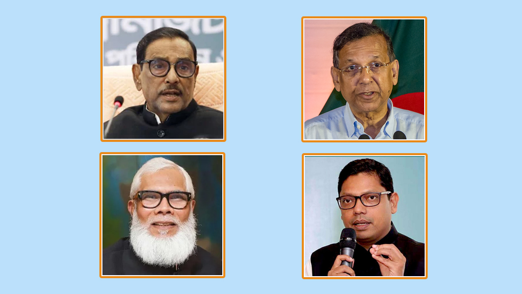 আওয়ামী লীগের শীর্ষ নেতাদের বিরুদ্ধে তদন্ত প্রতিবেদন দাখিল শিগগির