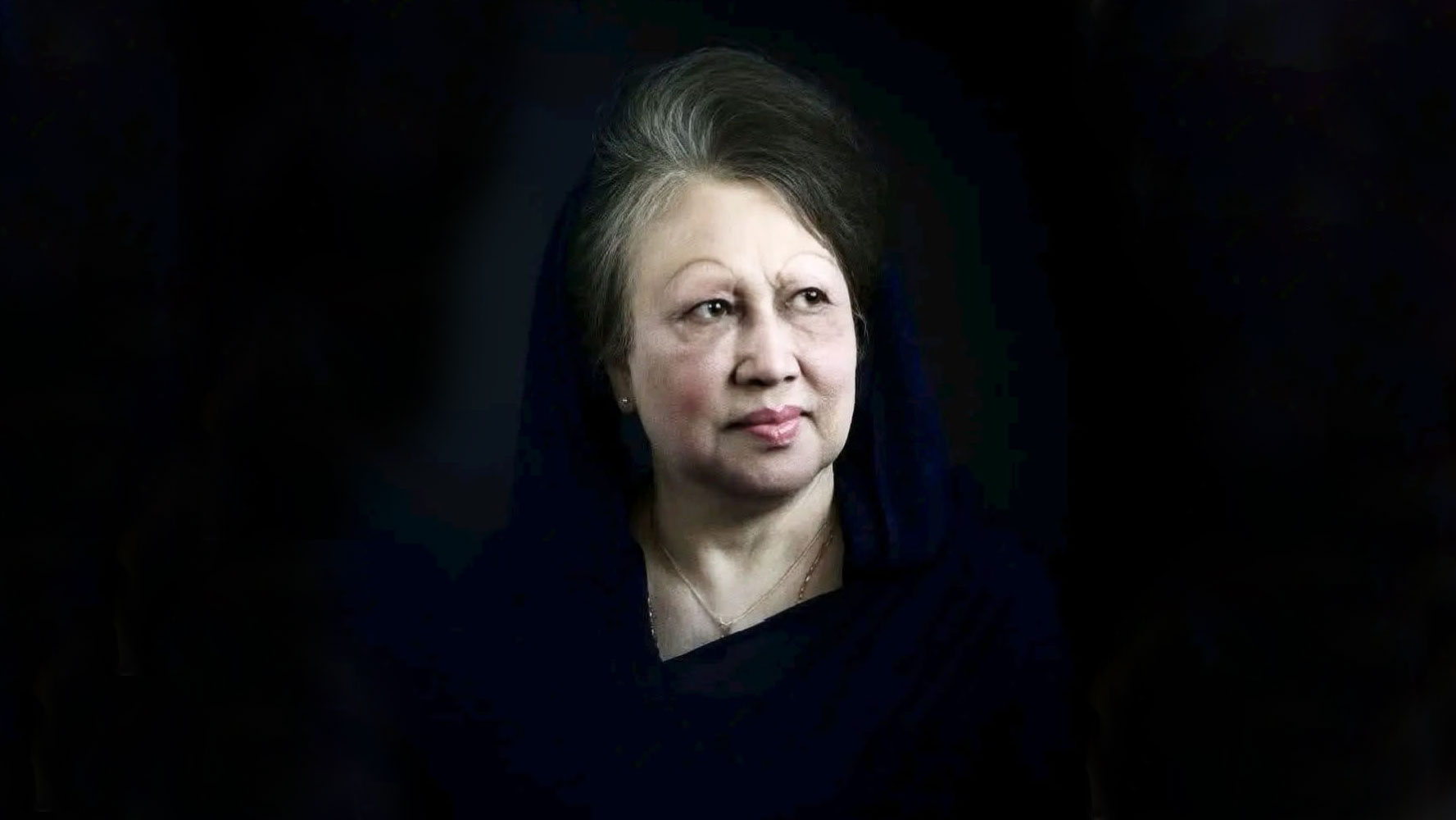 সাবেক প্রধানমন্ত্রী খালেদা জিয়ার মহাপ্রয়াণ