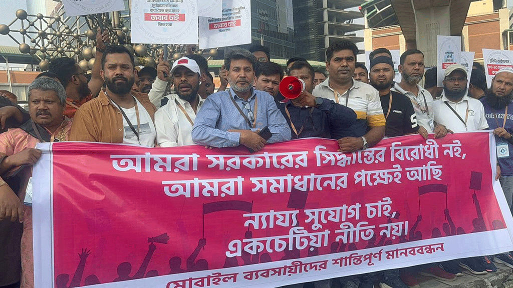 এনইআইআর বাস্তবায়নের আগে আলোচনায় বসার দাবি মোবাইল ব্যবসায়ীদের