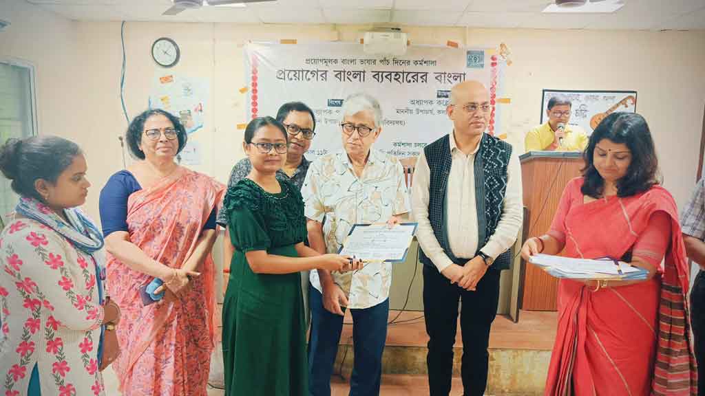 চুদুরবুদুর থেকে নিজস্বী: বাংলা ভাষার গতিপথের খোঁজে পশ্চিমবঙ্গের বিশ্ববিদ্যালয়