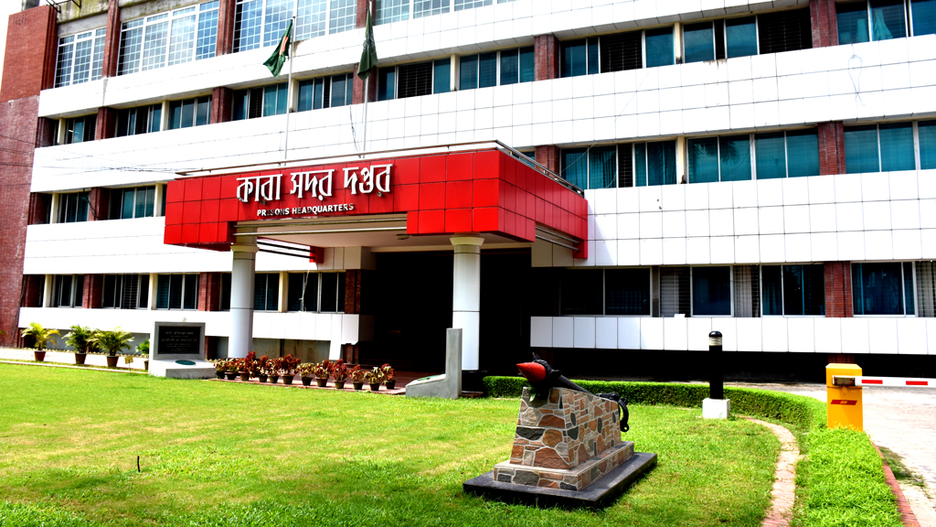 একযোগে ৩৩ ডেপুটি জেলারকে বদলি