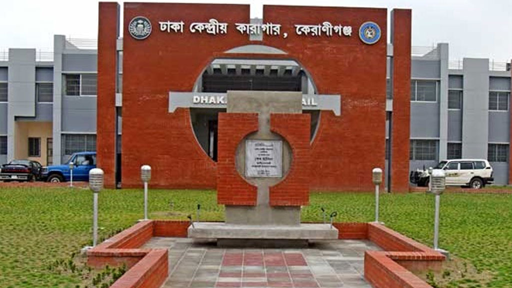 ঢামেকে কেন্দ্রীয় কারাগারে বন্দীর মৃত্যু