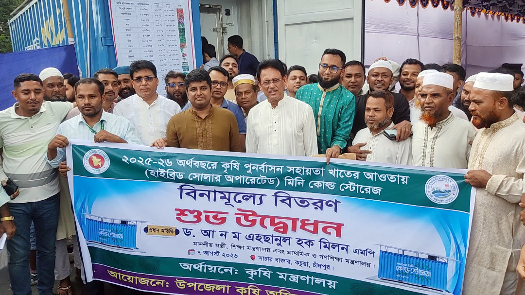 ফসল থাকবে মিনি কোল্ড স্টোরেজে, দাম বাড়লে বিক্রি করবেন কচুয়ার কৃষক