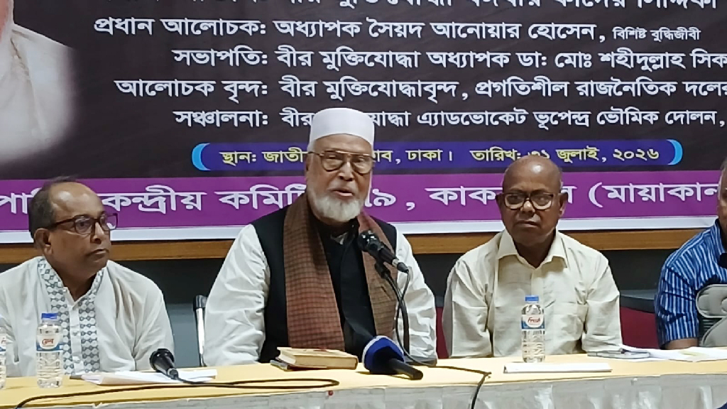 অতি অল্প সময়ের মধ্যে স্বাধীনতা-মুক্তিযুদ্ধের চেতনা ক্ষুরধার হবে: কাদের সিদ্দিকী
