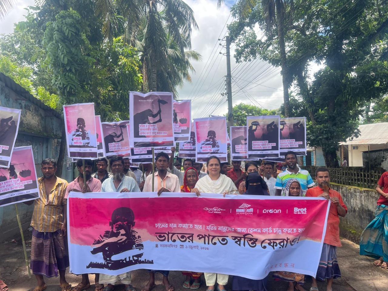 চালসহ খাদ্য মূল্যস্ফীতিতে পুষ্টিহীনতার ঝুঁকি, জরুরি পদক্ষেপের আহ্বান