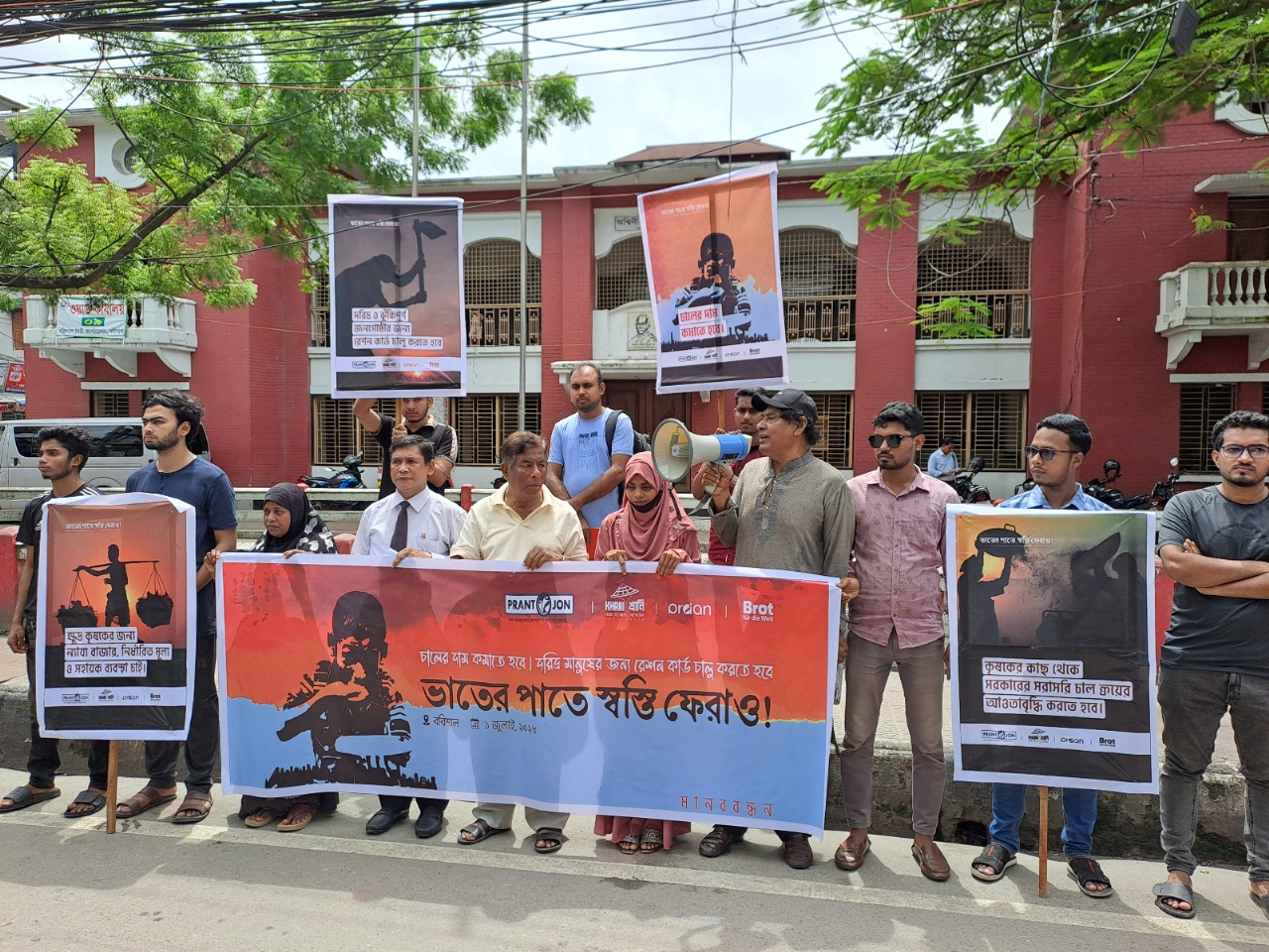 জরুরি পদক্ষেপের আহ্বান জানিয়ে মঙ্গলবার (১ জুলাই) দেশব্যাপী মানববন্ধন কর্মসূচি পালন করেছে খানির সদস্য সংগঠনগুলো। ছবি: বিজ্ঞপ্তি