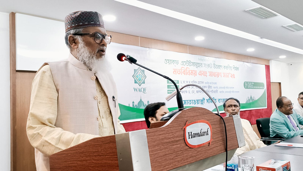 ডিজিটাল করা হচ্ছে ওয়াক্‌ফ সম্পত্তির তথ্য: ধর্ম উপদেষ্টা