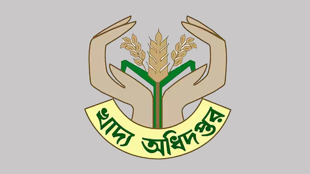 খাদ্য অধিদপ্তরের মৌখিক পরীক্ষা শুরু ২ সেপ্টেম্বর