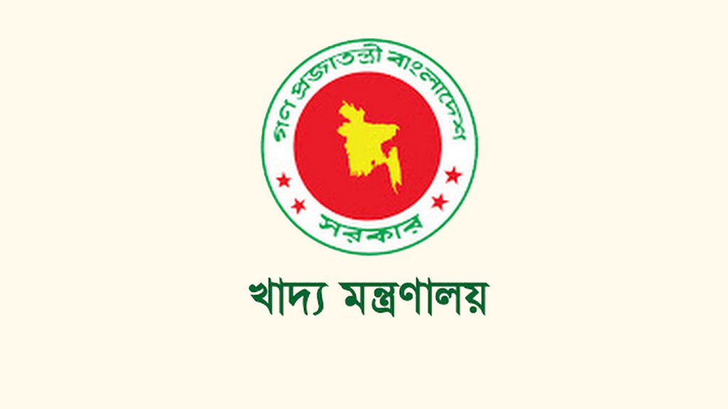 ‘বাণিজ্যের’ অভিযোগ ওঠায় খাদ্যগুদাম কর্মকর্তাদের বদলি-পদায়ন অনির্দিষ্টকালের জন্য স্থগিত