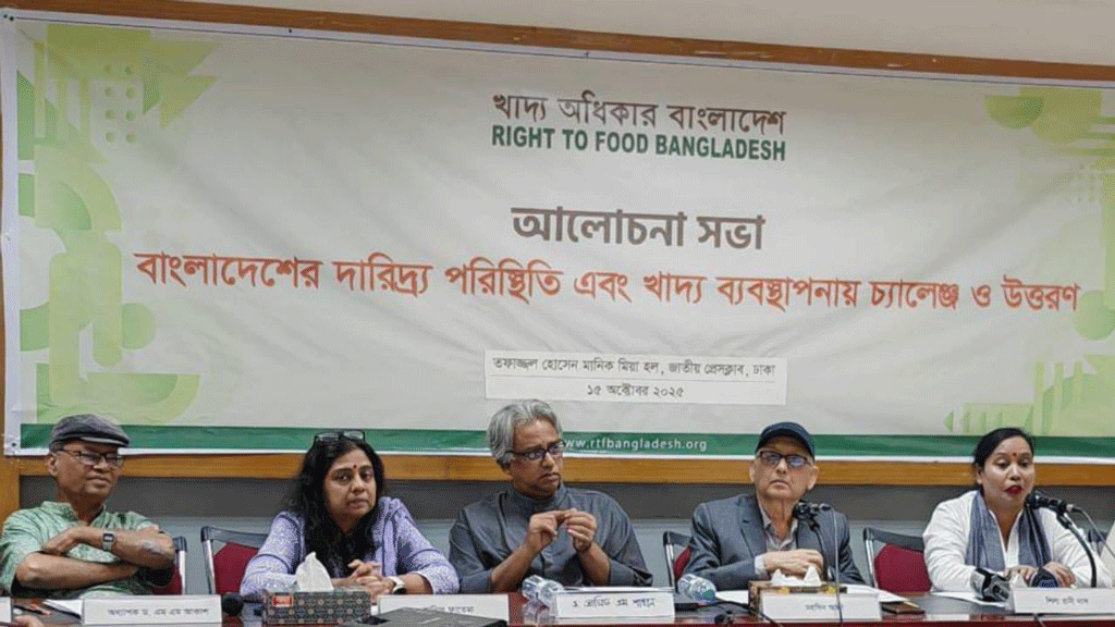 ‘খাদ্য অধিকার নিশ্চিত করতে আইন প্রণয়ন জরুরি’