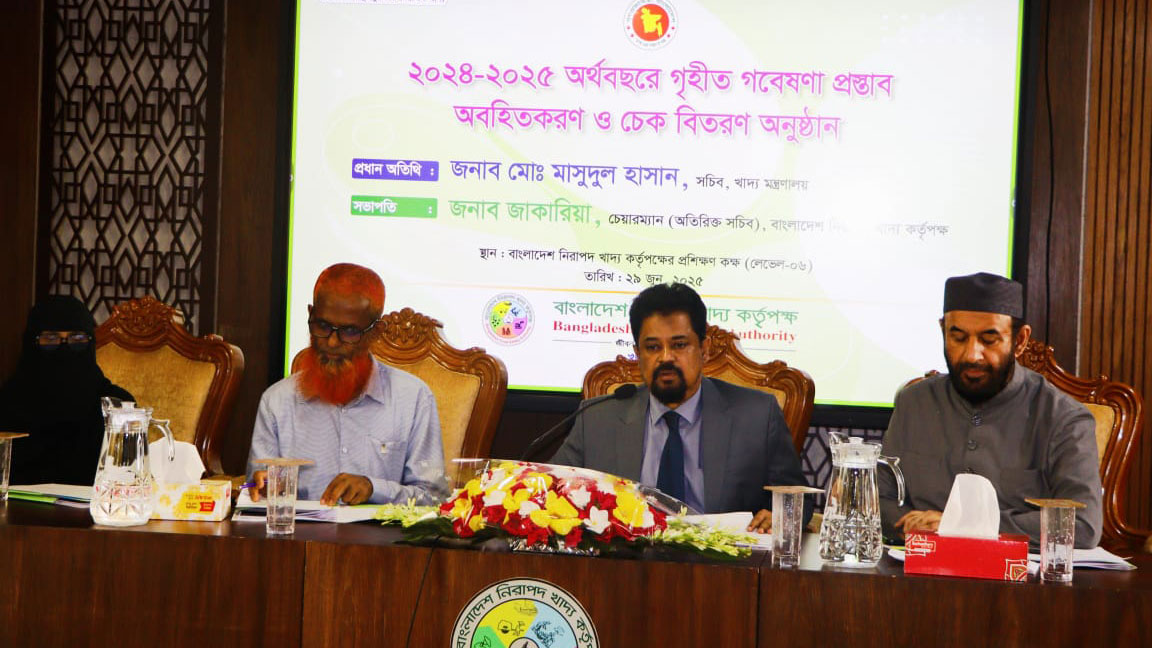 গবেষণা জনস্বার্থের কাজে আসতে হবে: খাদ্যসচিব