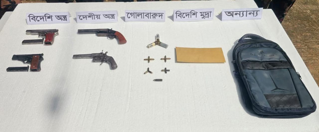 খাগড়াছড়িতে অস্ত্রসহ ভারতীয় রুপি উদ্ধার, চোরাকারবারিদের সঙ্গে গুলিবিনিময়
