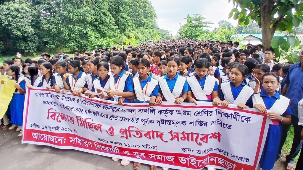 খাগড়াছড়িতে সংঘবদ্ধ ধর্ষণের শিকার স্কুলছাত্রীর আত্মহত্যার চেষ্টা, বিক্ষোভ