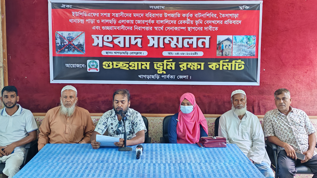 রামগড়ে গুচ্ছগ্রামবাসীর রেকর্ডভুক্ত জমি দখলের অভিযোগ, নিরাপত্তায় সেনা ক্যাম্পের দাবি