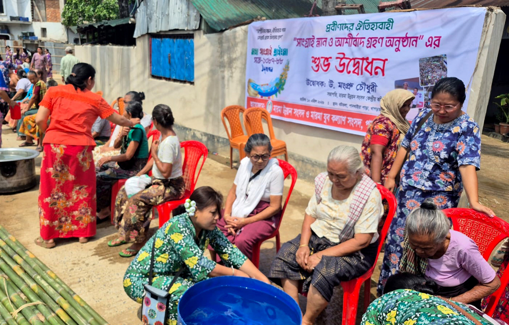 খাগড়াছড়িতে প্রবীণদের স্নান করিয়ে আশীর্বাদ নিলেন নবীনেরা