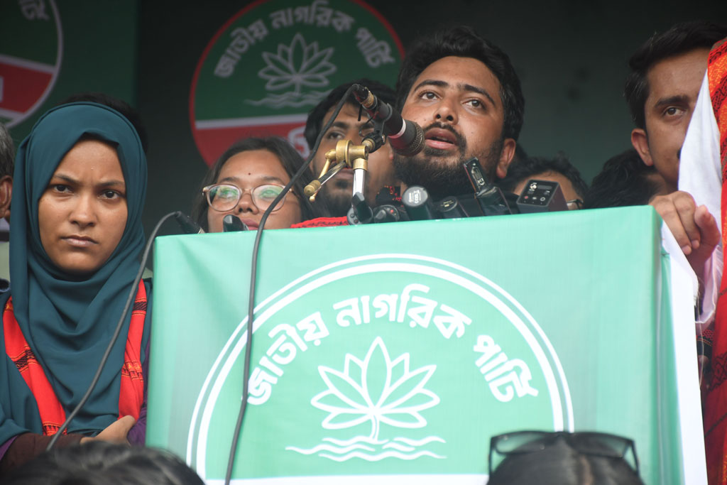 নতুন সংবিধান লাগবে, নতুন বাংলাদেশ লাগবে: নাহিদ ইসলাম