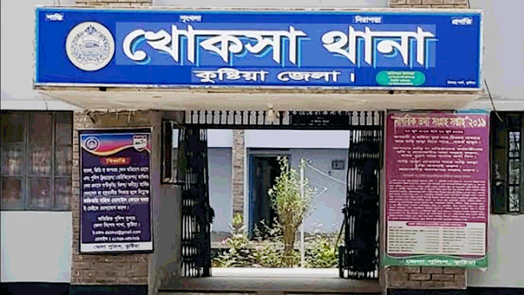 কুষ্টিয়ায় আধিপত‌্য নি‌য়ে দুইজন‌কে কু‌পি‌য়ে হত‌্যা