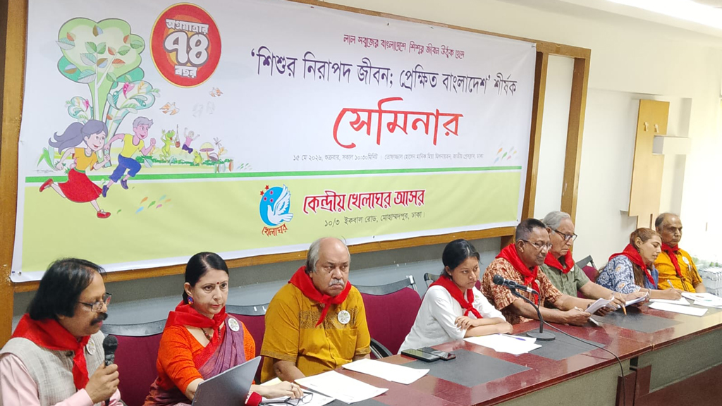 শিশু নির্যাতন রোধে সমন্বিত উদ্যোগের আহ্বান খেলাঘর আসরের