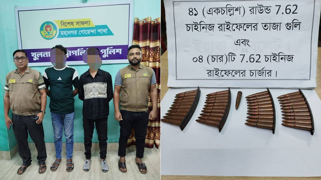 খুলনায় লুট হওয়া ৪১টি গুলিসহ আটক ২