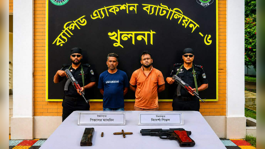 খুলনায় বিদেশি পিস্তলসহ সন্ত্রাসী নাদিম ও তার সহযোগী রানা গ্রেপ্তার