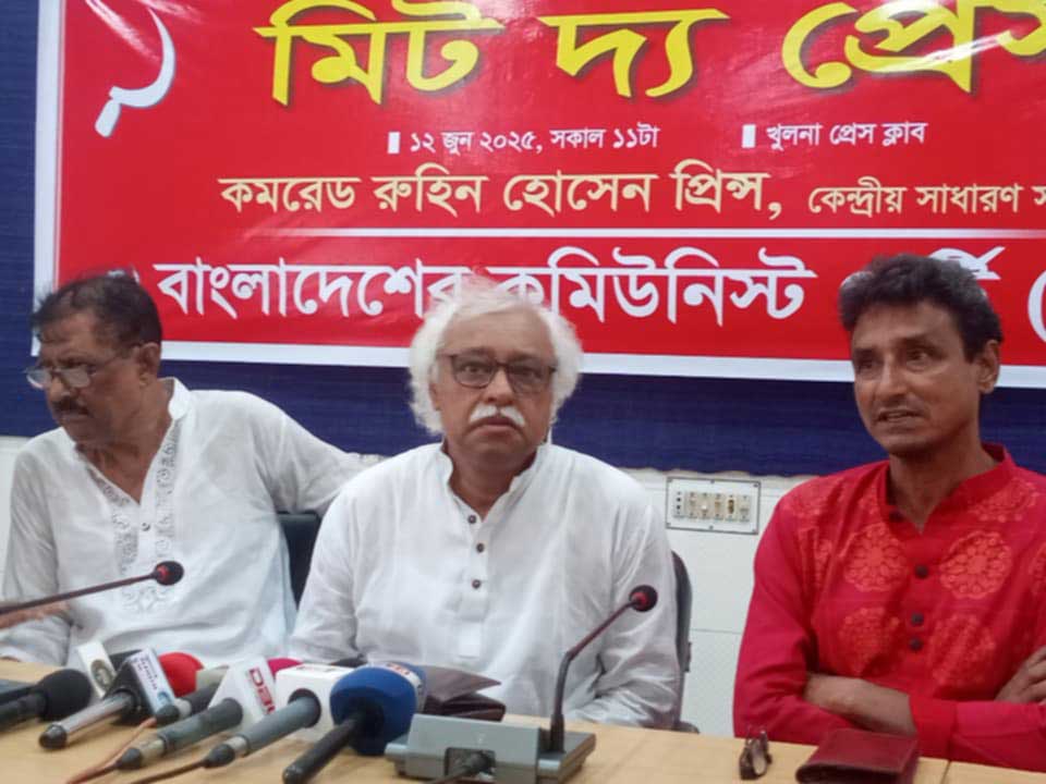করিডর ও চট্টগ্রাম বন্দর ইস্যুতে ২৭ ও ২৮ জুন রোডমার্চের পরিকল্পনা সিপিবির