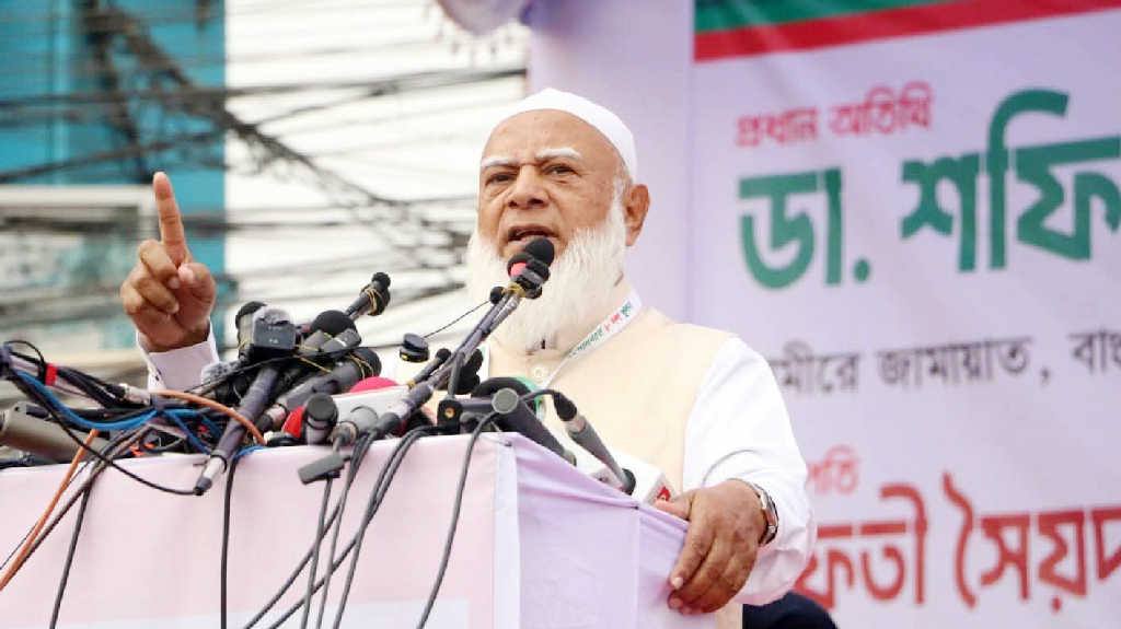 ক্ষমতায় না গিয়েও অনেকে প্রশাসনিক ক্যুর চেষ্টা করছে: জামায়াত আমির