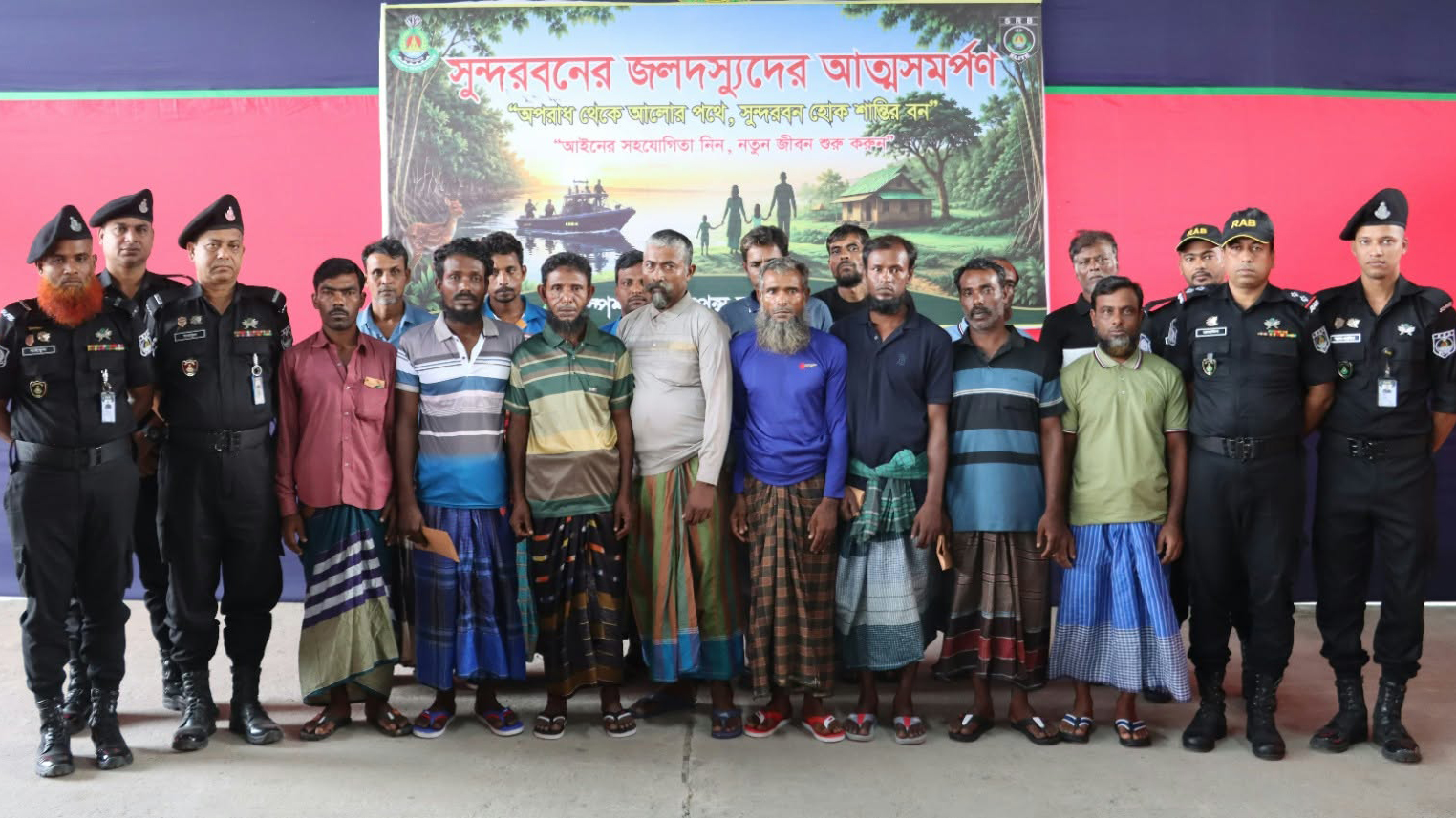 সুন্দরবনে আলিফ বাহিনীর দুই গ্রুপের ১৫ জলদস্যুর আত্মসমর্পণ