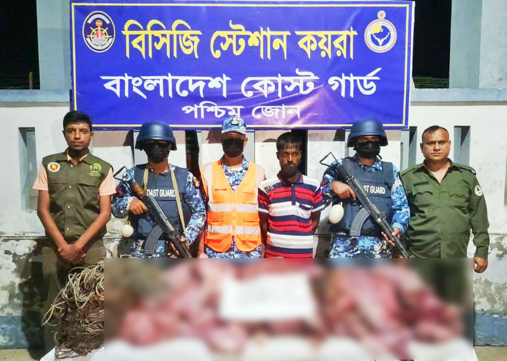 সুন্দরবনে ১০৩ কেজি হরিণের মাংসসহ এক শিকারি আটক