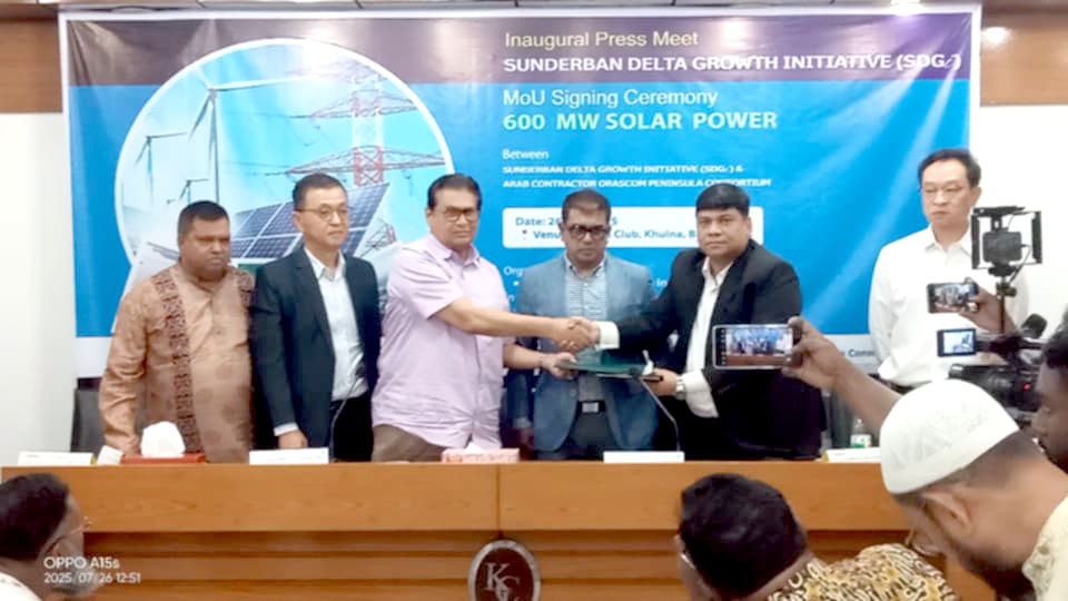 খুলনায় স্থাপিত হচ্ছে ৬০০ মেগাওয়াট সোলার পাওয়ার প্ল্যান্ট