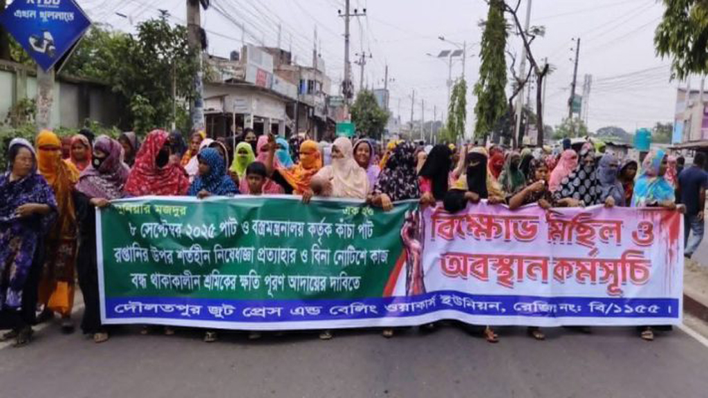 কাঁচা পাট রপ্তানির নিষেধাজ্ঞা প্রত্যাহারের দাবিতে খুলনায় তৃতীয় দিনের মতো সড়ক অবরোধ