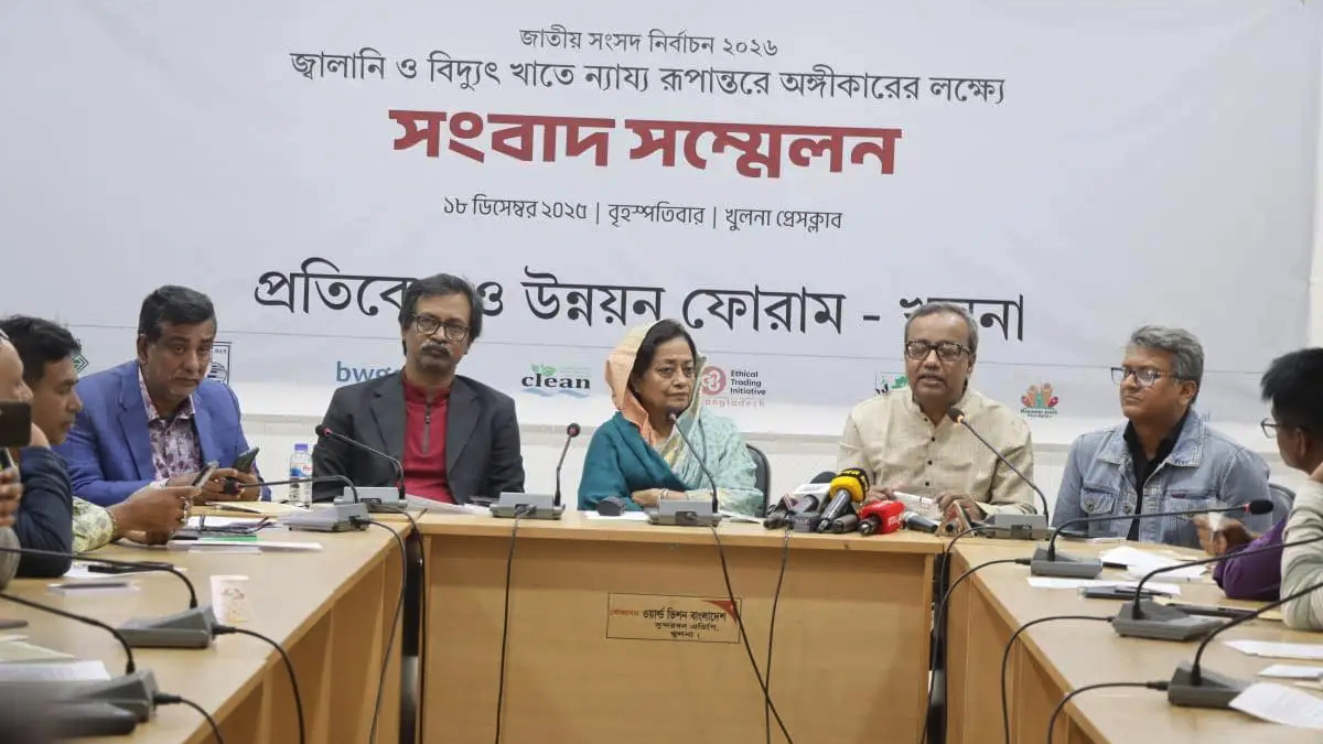 রাজনৈতিক দলগুলোর কাছে ১৩ দফা দাবি পরিবেশ ও উন্নয়ন ফোরামের