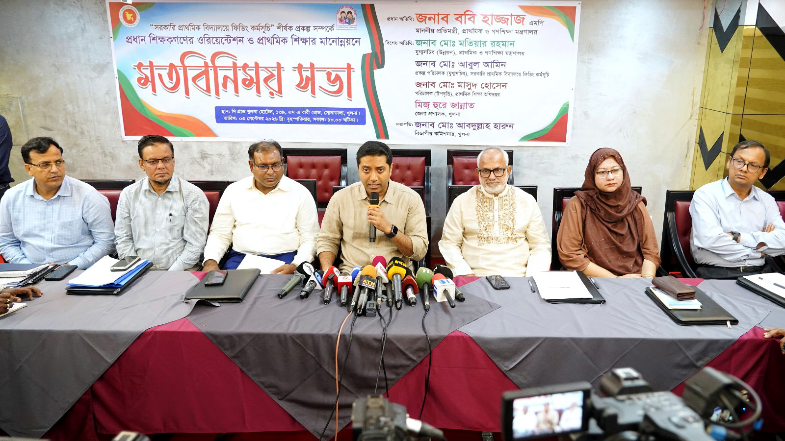 প্রাথমিকের ১ কোটি ১০ লাখ শিক্ষার্থী পাবে পুষ্টিকর খাবার: ববি হাজ্জাজ