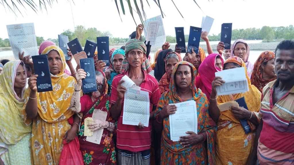 বিমার টাকা ফেরত পাওয়ার দাবিতে গ্রাহকদের বিক্ষোভ মিছিল