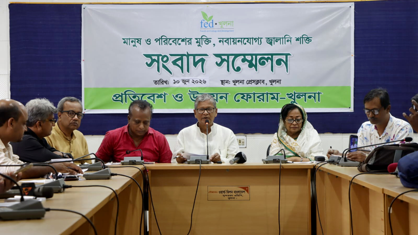খুলনার সোনাডাঙ্গায় অবস্থিত সোলার পার্ক সচলের দাবিতে ৬ সুপারিশ