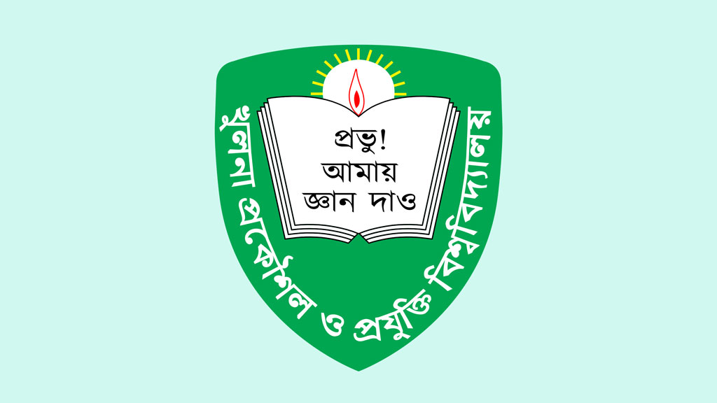 ৫ দিনেও ক্লাসে ফেরেননি কুয়েটের শিক্ষকেরা, সেশনজটের শঙ্কা