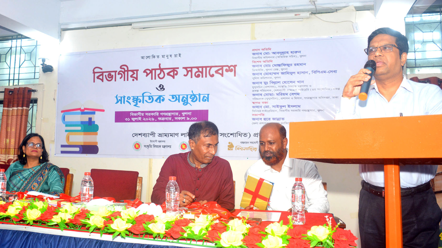 মোবাইলের আসক্তি নয়, নতুন প্রজন্মকে বইমুখী করার আহ্বান