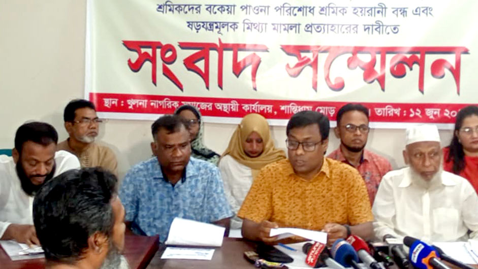 খুলনায় শিল্প-কারখানা রক্ষায় ৫ দফা বাস্তবায়নের দাবি