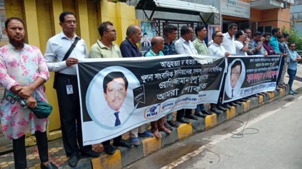 বুলু আত্মহত্যা করেছেন—দাবি পুলিশের, নেপথ্যের কারণ জানতে চান সাংবাদিকেরা