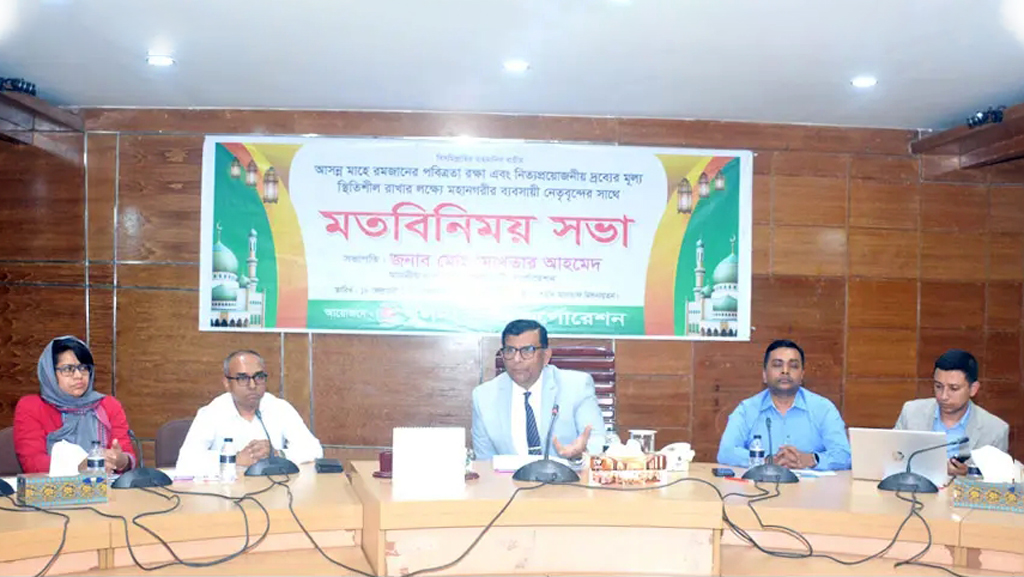 খুলনায় রমজানে গরুর গোশত ৭৪০, খাসি ১১০০ টাকা