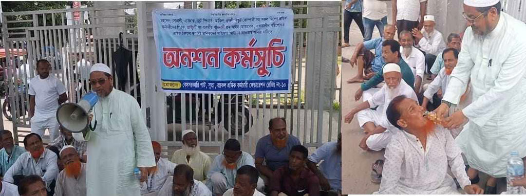 খুলনায় অ্যাজাক্স জুট মিল শ্রমিকদের অনশন প্রত্যাহার