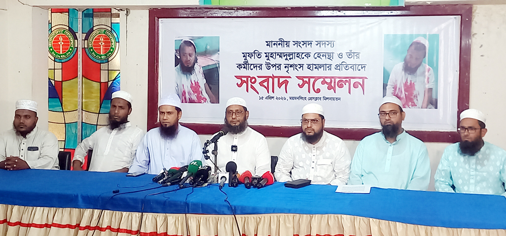 বর্ষবরণ অনুষ্ঠানে জামায়াত জোটের এমপিকে বাধা, পাল্টাপাল্টি সংবাদ সম্মেলন