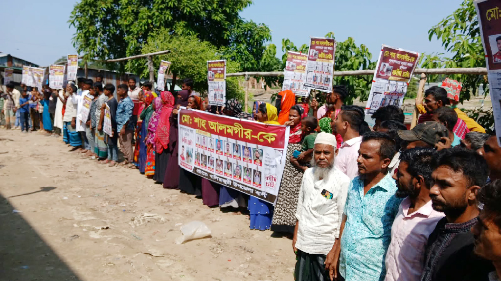 খালিয়াজুরীতে হত্যা মামলা তুলে নিতে হুমকি, প্রতিবাদে আসামিদের ফাঁসি দাবি